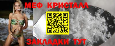 бутик Апрелевка