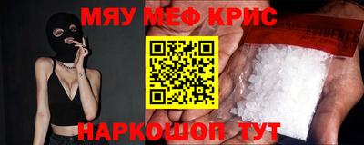 ешки Апшеронск
