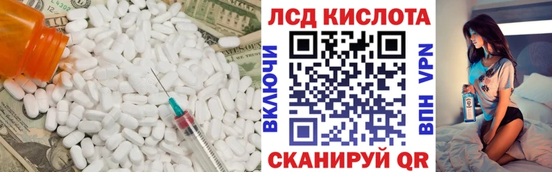 Лсд 25 экстази ecstasy  купить наркотик  Апатиты 