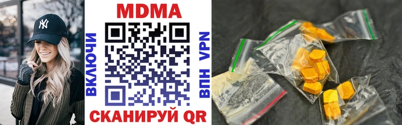 MDMA VHQ  Апатиты 