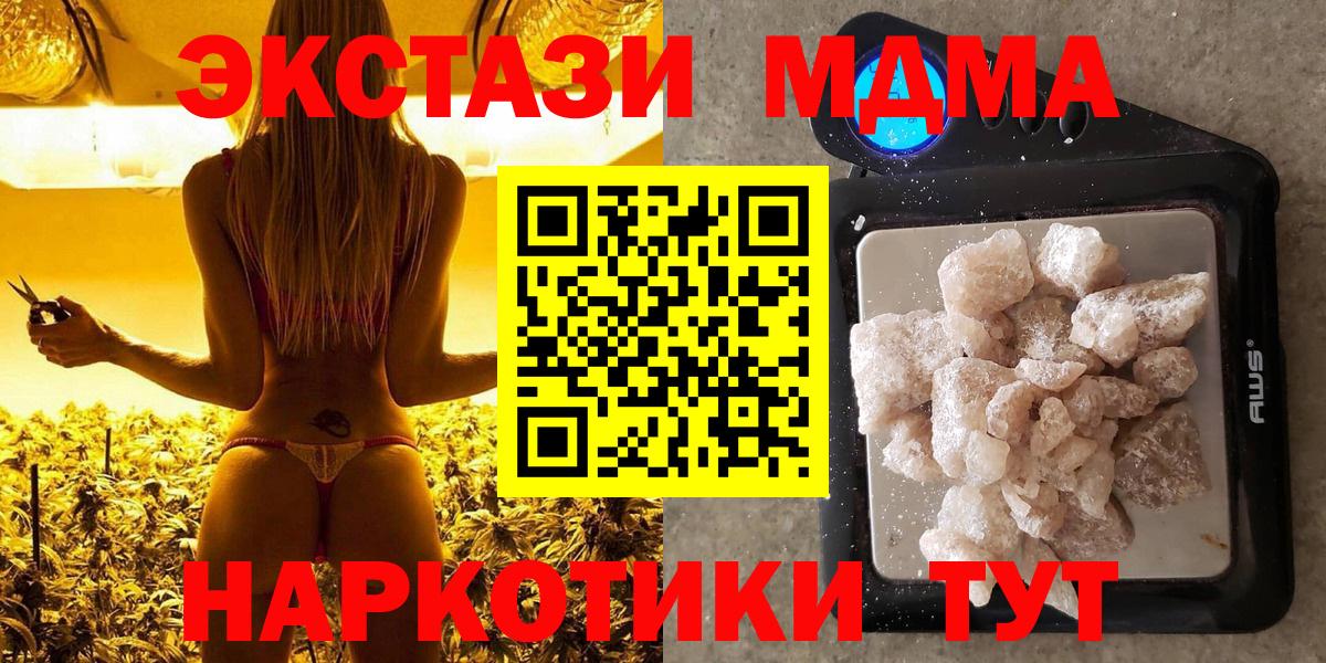MDMA VHQ Апатиты