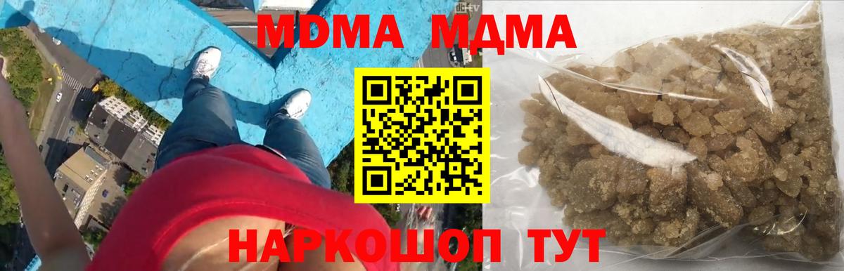 МДМА crystal  МДМА crystal  Апатиты  МДМА  Вход с VPN 