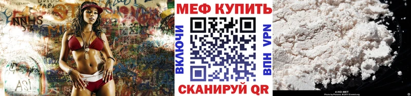 Мефедрон мука  Апатиты 