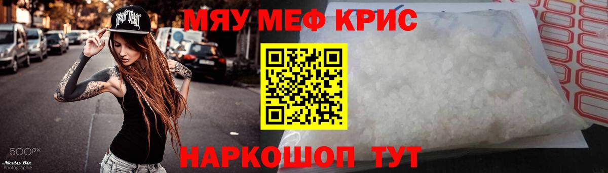 МЕФ мука Апатиты