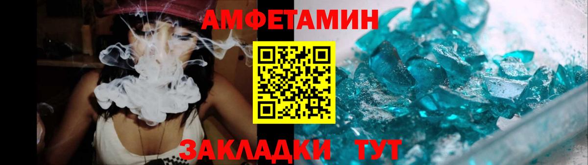 Апатиты  Первитин винт  Вход с VPN 
