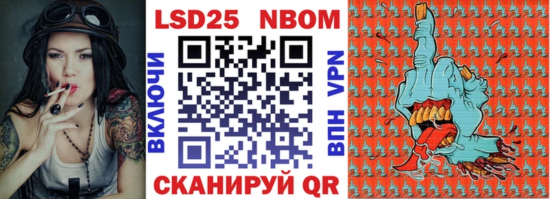 Наркотические марки 1,8мг  МЕГА   Апатиты 