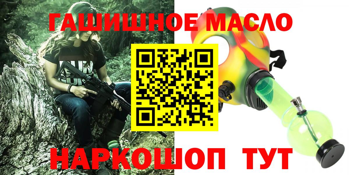 ТГК жижа Апатиты