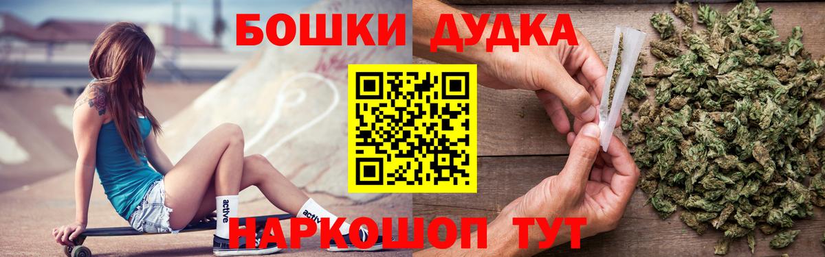 Конопля THC 21%  МАРИХУАНА Ganja  Апатиты  Конопля Bruce Banner  Марихуана MAZAR  Вход с VPN 