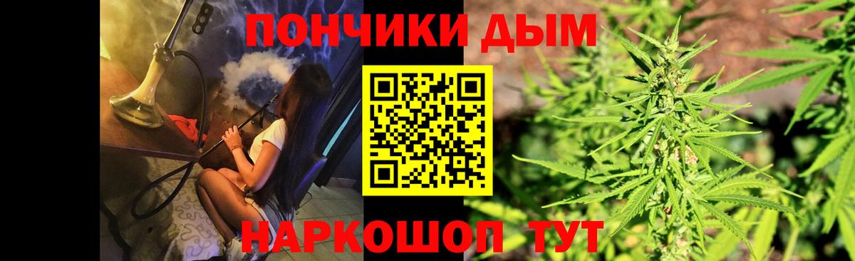 Бошки Шишки  Вход с VPN  ТГК  Апатиты  Меф МЯУ МЯУ  Кетамин  ГАШИШ  A PVP СК   Кокаин  Меф кристаллы 